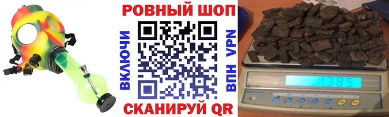 Магазины продажи наркотиков Новотроицк Кокаин Марихуана Меф ГАШИШ