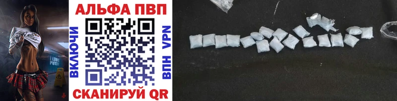 А ПВП СК  где найти   Новотроицк 
