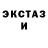 Метадон кристалл Bars.