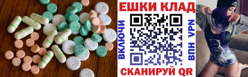 Экстази 99%  где купить наркоту  Новотроицк 