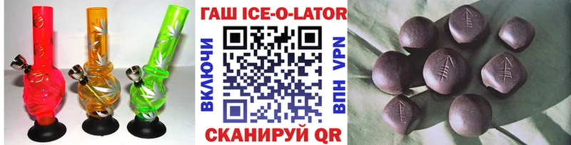 Гашиш hashish  ссылка на мегу ссылки  Новотроицк 