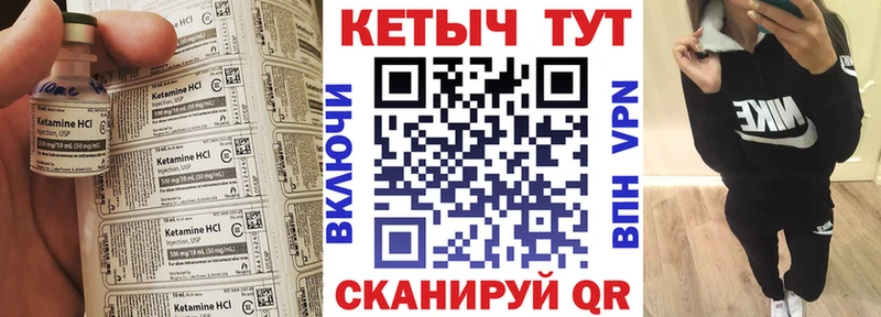 КЕТАМИН ketamine  Новотроицк 