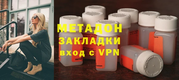 гашиш Бородино