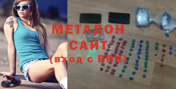 ПСИЛОЦИБИНОВЫЕ ГРИБЫ Бронницы