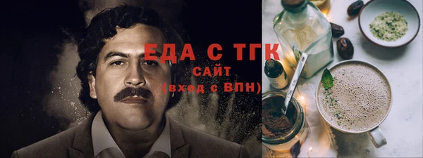 сатива Бугульма