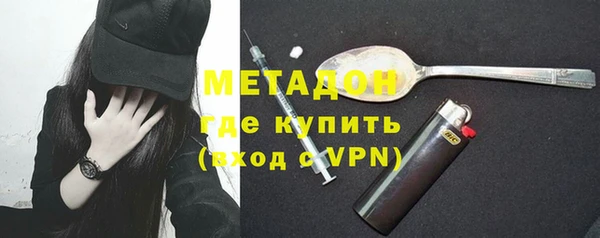 сатива Бугульма