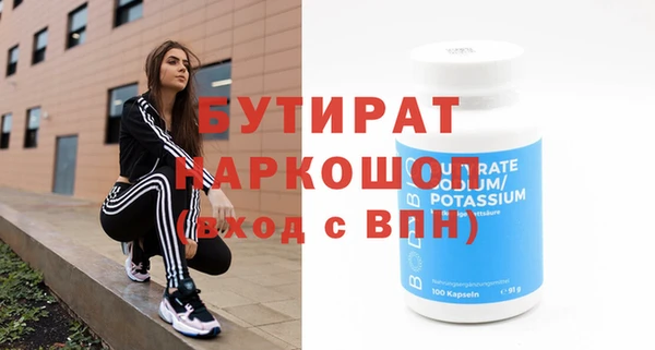 гашиш Бородино