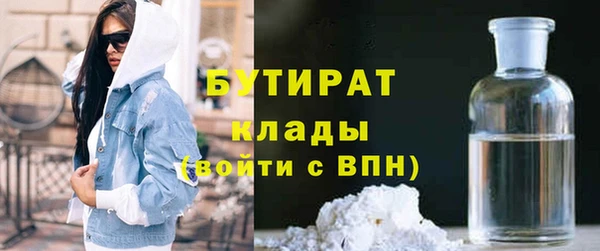 гашиш Бородино