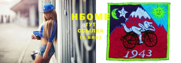 ПСИЛОЦИБИНОВЫЕ ГРИБЫ Бронницы