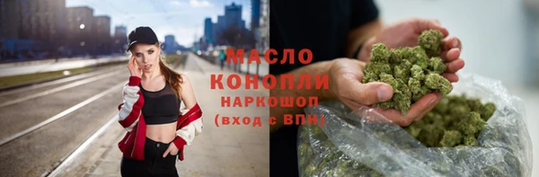 ПСИЛОЦИБИНОВЫЕ ГРИБЫ Бронницы