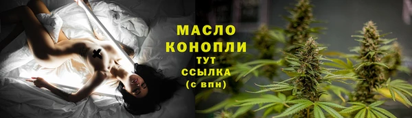 гашиш Бородино