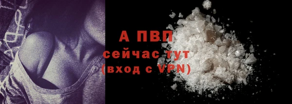 гашиш Бородино