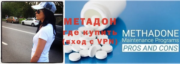 гашиш Бородино