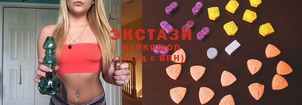 ПСИЛОЦИБИНОВЫЕ ГРИБЫ Бронницы