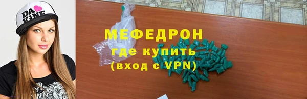 гашиш Бородино
