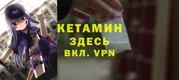 гашиш Бородино