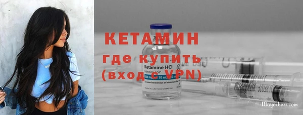 ПСИЛОЦИБИНОВЫЕ ГРИБЫ Бронницы
