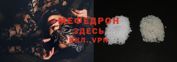 сатива Бугульма