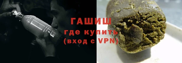 гашиш Бородино