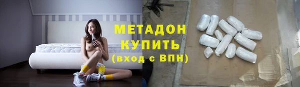 сатива Бугульма