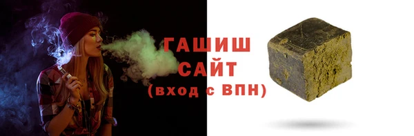 ПСИЛОЦИБИНОВЫЕ ГРИБЫ Бронницы