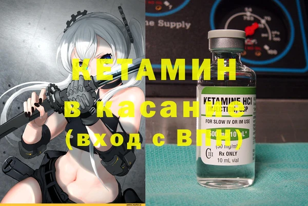 гашиш Бородино