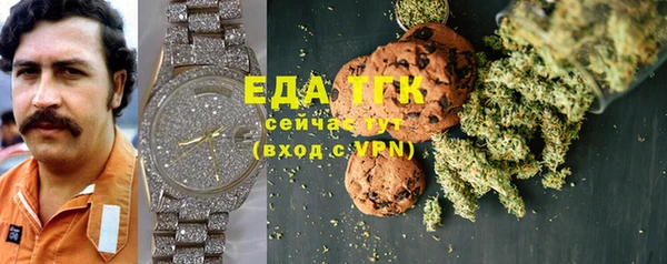 ПСИЛОЦИБИНОВЫЕ ГРИБЫ Бронницы