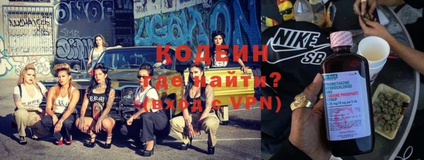 ПСИЛОЦИБИНОВЫЕ ГРИБЫ Бронницы