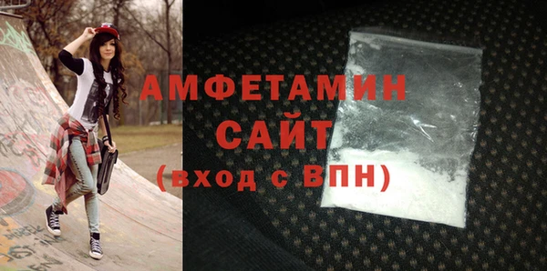 сатива Бугульма