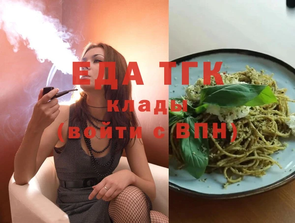 гашиш Бородино