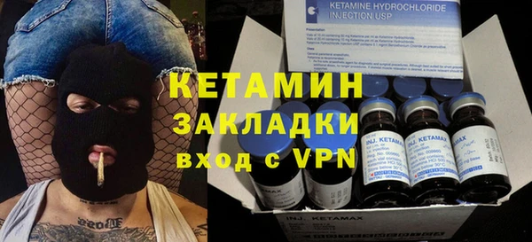 сатива Бугульма