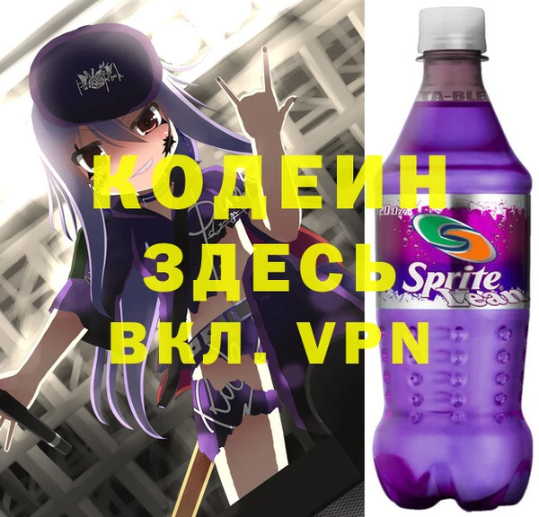 гашиш Бородино