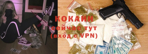 ПСИЛОЦИБИНОВЫЕ ГРИБЫ Бронницы