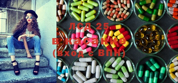 ПСИЛОЦИБИНОВЫЕ ГРИБЫ Бронницы