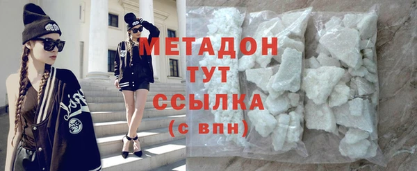 гашиш Бородино