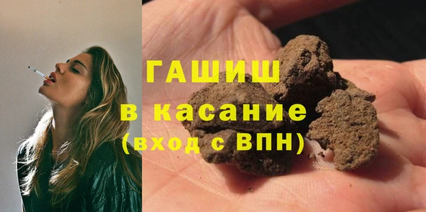 ПСИЛОЦИБИНОВЫЕ ГРИБЫ Бронницы