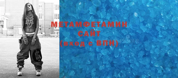 гашиш Бородино
