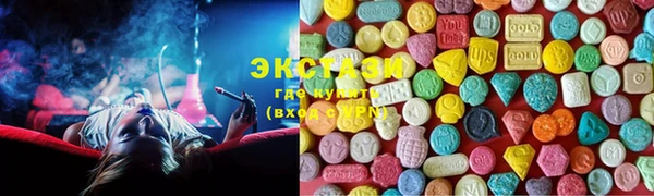 ПСИЛОЦИБИНОВЫЕ ГРИБЫ Бронницы