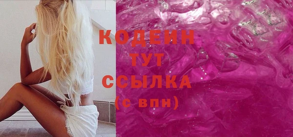 ПСИЛОЦИБИНОВЫЕ ГРИБЫ Бронницы