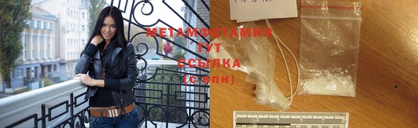 ПСИЛОЦИБИНОВЫЕ ГРИБЫ Бронницы