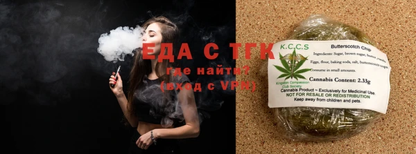 гашиш Бородино