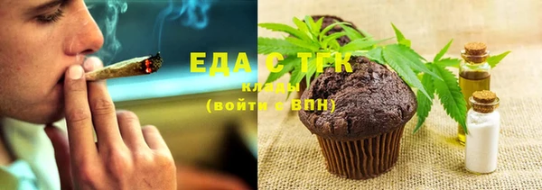 гашиш Бородино
