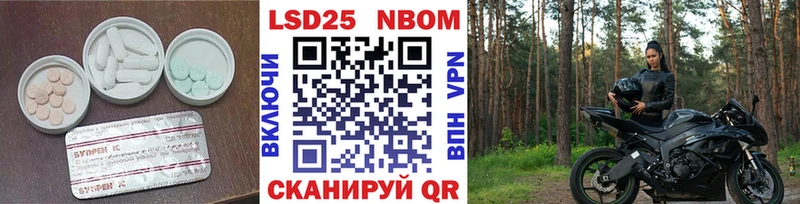 цены наркотик  Новотроицк  ЛСД экстази кислота 