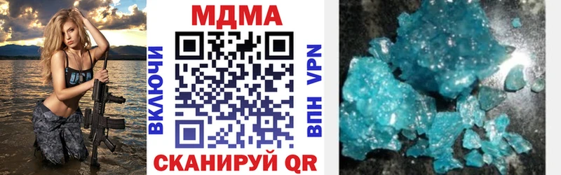 МДМА VHQ  Новотроицк 
