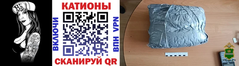 МЕФ мука  купить наркотик  MEGA сайт  Новотроицк 