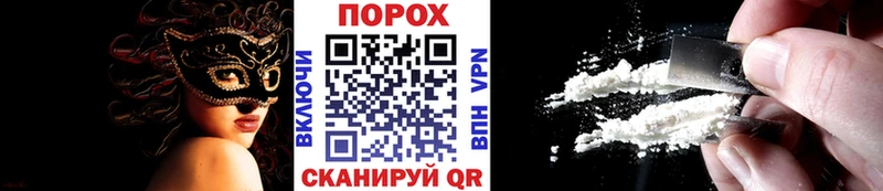Метамфетамин витя  Новотроицк 